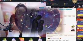 嗨、你在吗主播照片
