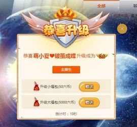 7978萌小夏♥休主播照片
