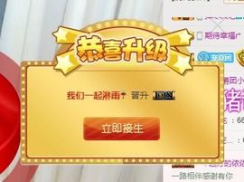 7978萌小夏♥休主播照片