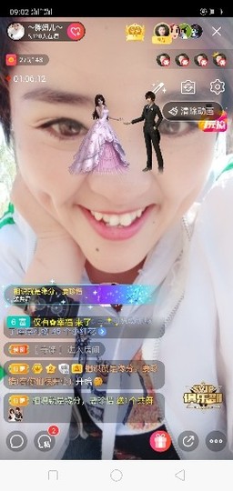 随缘小妞儿主播照片