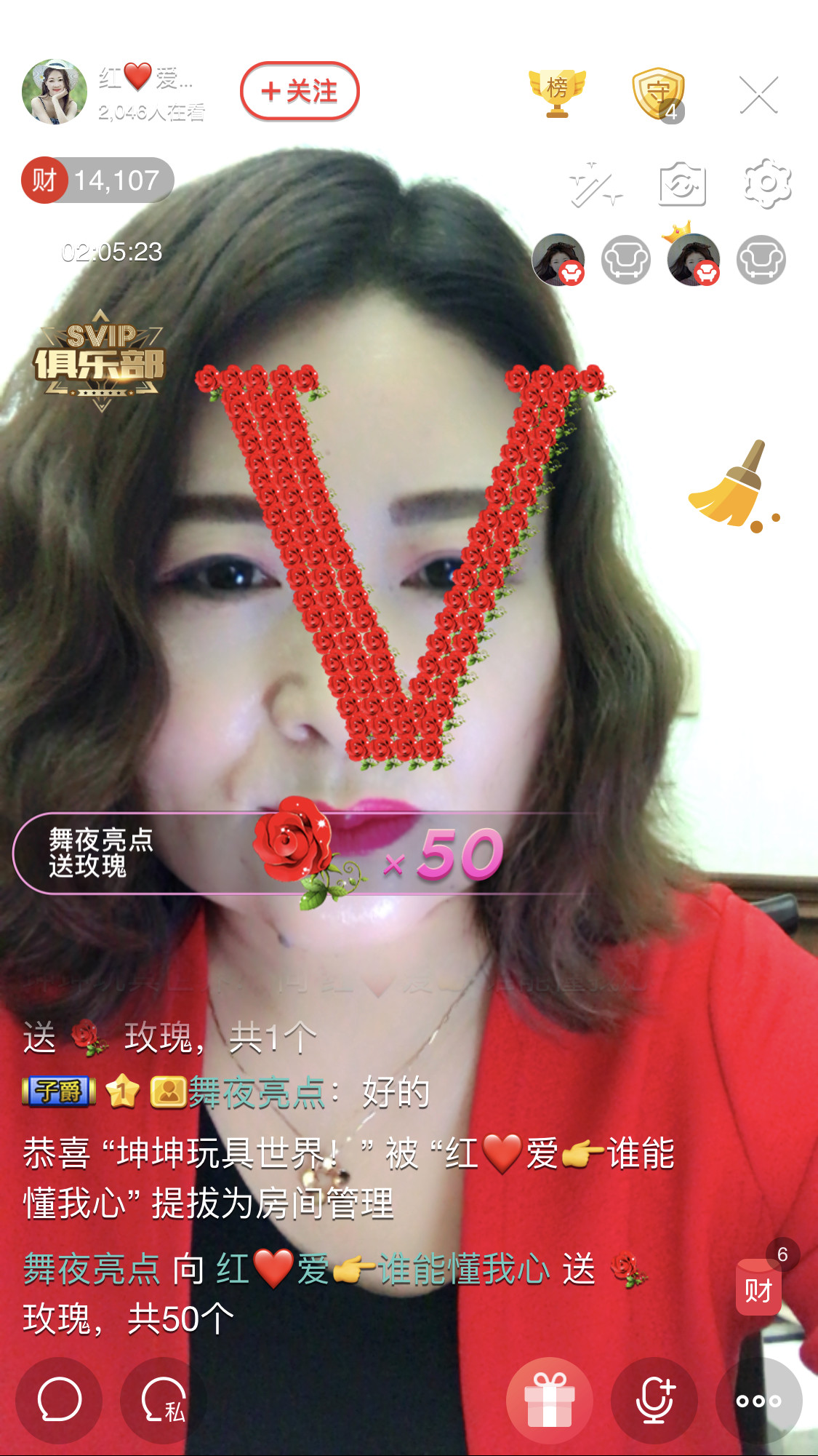 红爱💗谁能懂我心的图片