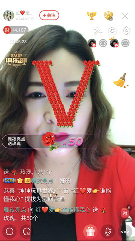红爱💗谁能懂我心主播照片