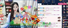 四川雨打湿了温州的夜主播照片