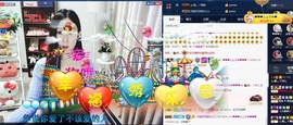 四川雨打湿了温州的夜主播照片