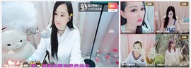 岚☆若冰♂主播照片
