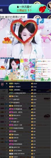 🎵小邓丽君🌺溪儿主播照片
