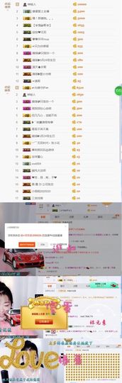 薇琪❥琪小瘦呀主播照片