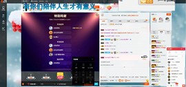 这不好起来了吗主播照片