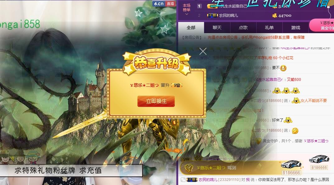 ゞ悠乐★婉儿つ的图片