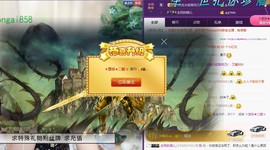 ゞ悠乐★婉儿つ主播照片