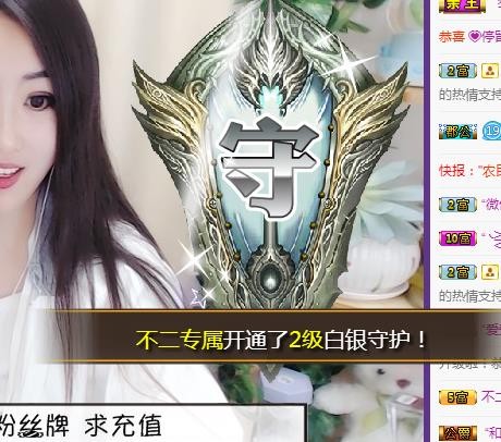 ゞ悠乐★婉儿つ的图片