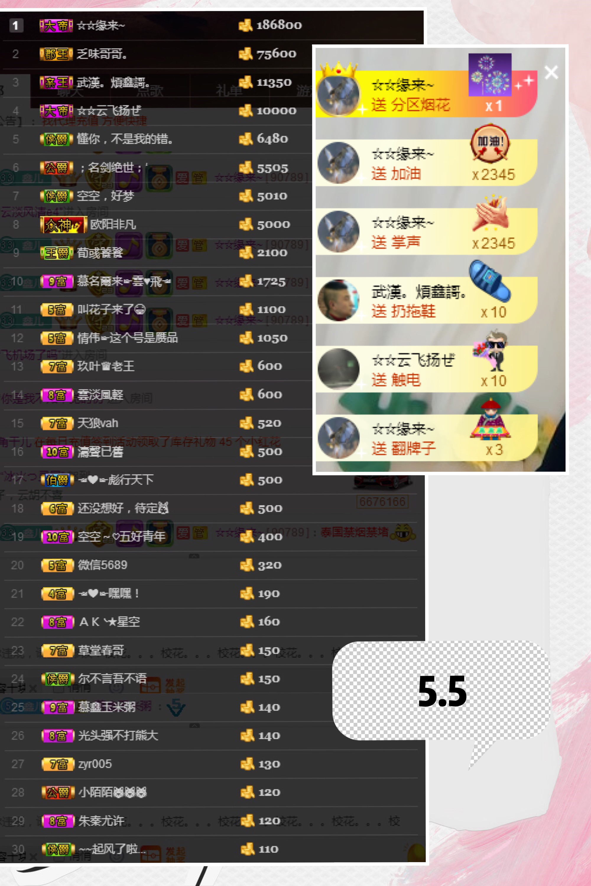 鑫儿～的图片