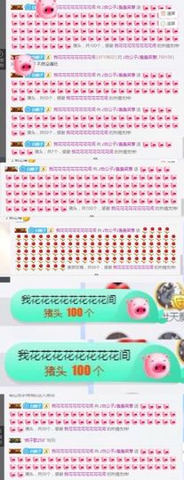 白公子退下了愿君安好主播照片