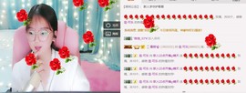求手机星星ღ晴天主播照片