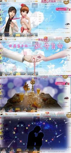 吻吻💋主播照片