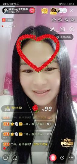 聆听者💘静梅主播照片