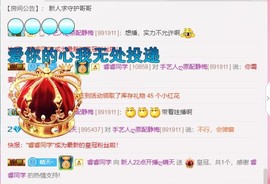 求手机星星ღ晴天主播照片
