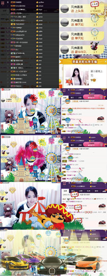 8191🎤夏小夏主播照片