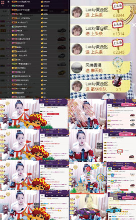 8191🎤夏小夏主播照片