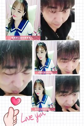 慧🌸宝主播照片
