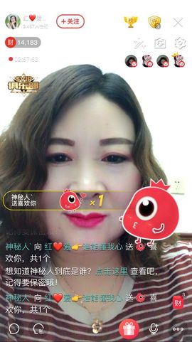红爱💗谁能懂我心主播照片
