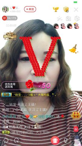 红爱💗谁能懂我心主播照片