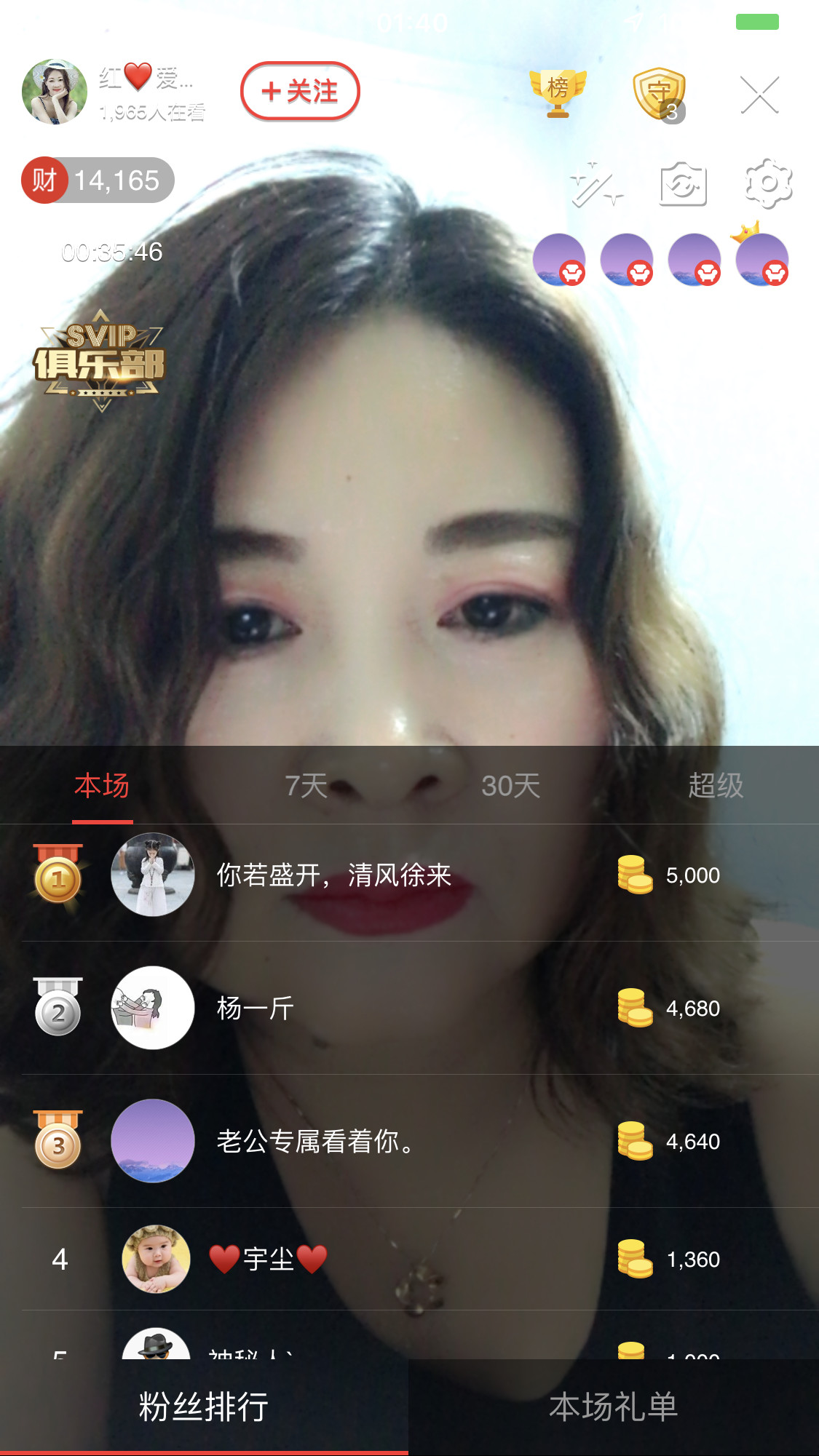 红爱💗谁能懂我心的图片