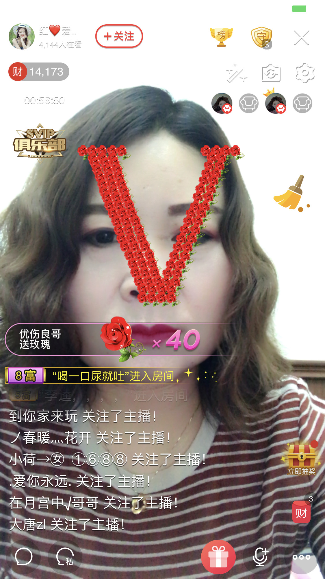 红爱💗谁能懂我心的图片