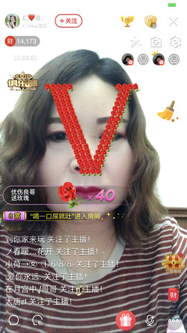 红爱💗谁能懂我心主播照片