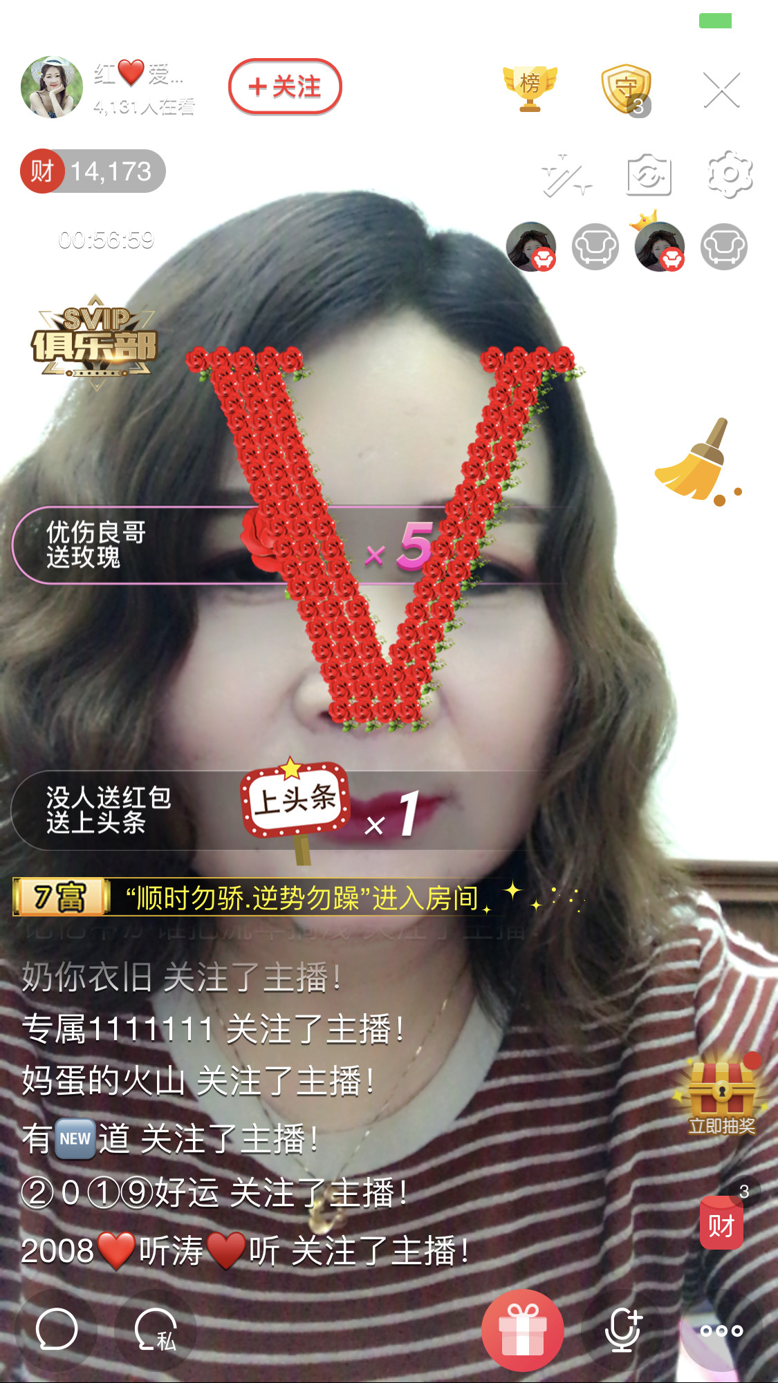 红爱💗谁能懂我心的图片