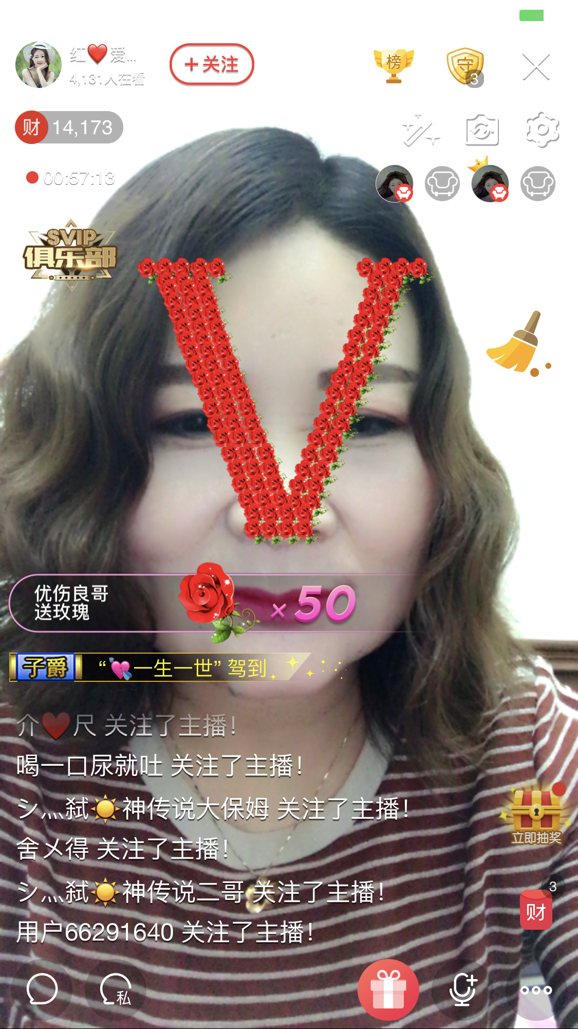 红爱💗谁能懂我心的图片