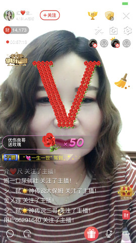 红爱💗谁能懂我心主播照片