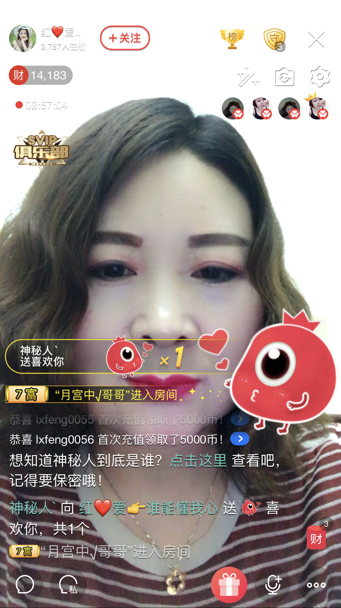 红爱💗谁能懂我心的图片