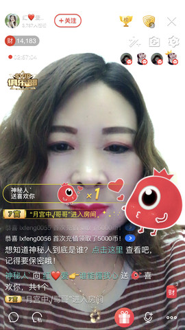 红爱💗谁能懂我心主播照片