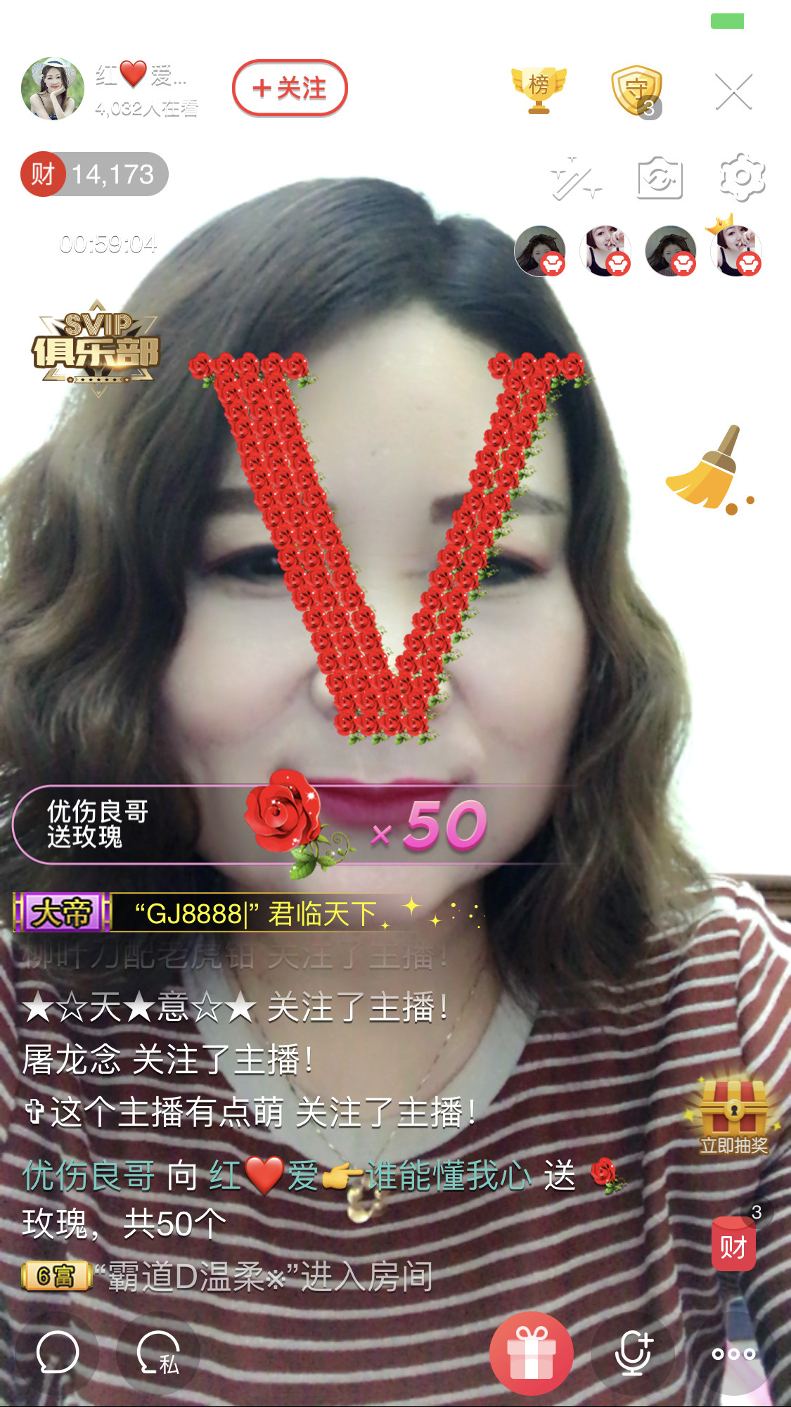 红爱💗谁能懂我心的图片