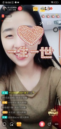 月儿已成仙主播照片