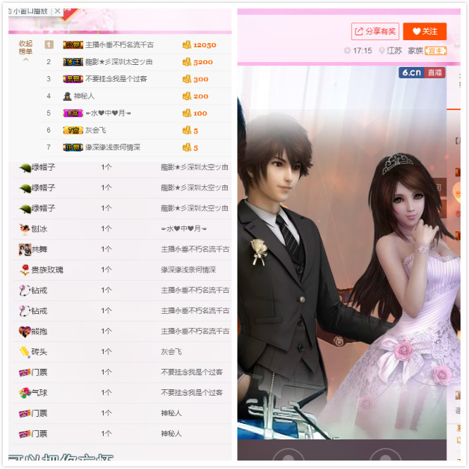 程原拓海.的主播照片