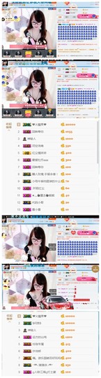╰╮玲珑╭╯主播照片