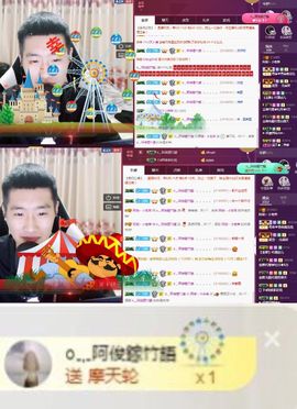 阿俊_主播照片