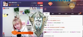 ☆缘☆酒妹主播照片