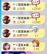 ☂客家甜心金牌代理☂主播照片