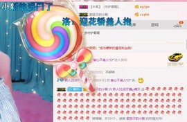 求手机星星ღ晴天主播照片