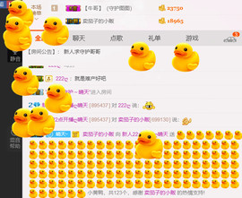 求手机星星ღ晴天主播照片