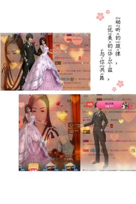蓝微微主播照片