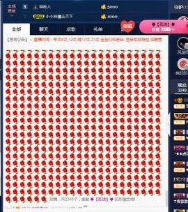 豆芽❤️感谢大家❤️主播照片