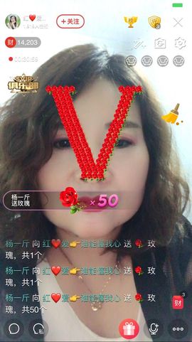 红爱💗谁能懂我心主播照片
