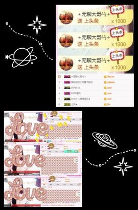 ⭐尐茜茜⭐主播照片
