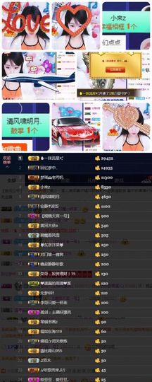 🎵小邓丽君🌺溪儿主播照片