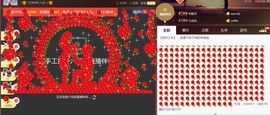 柔情似水佳期如梦！主播照片