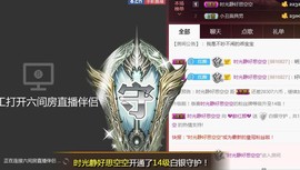 柔情似水佳期如梦！主播照片